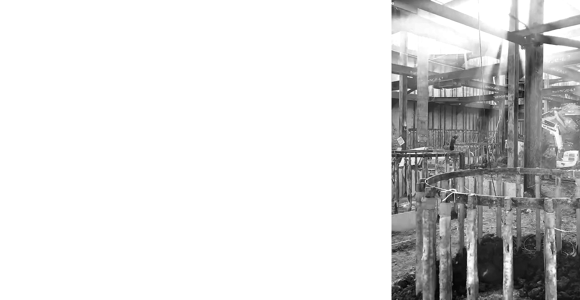 有限会社菅原組